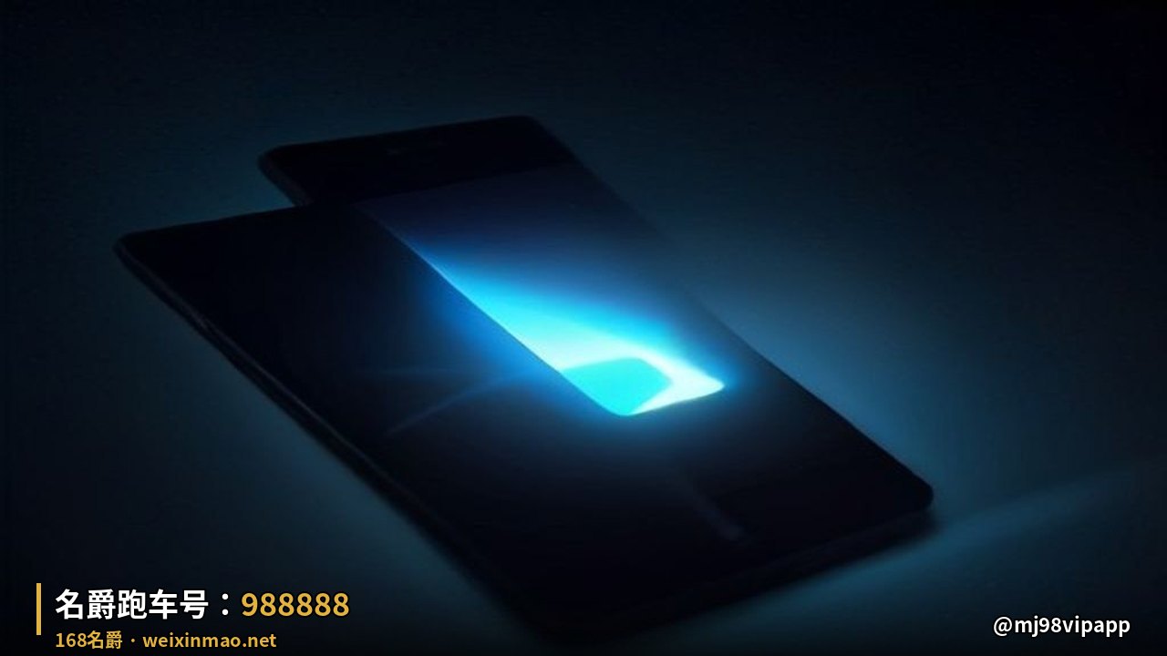 名爵APP官方下载入口氛围配图